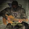 Артем86